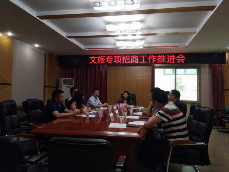 會(huì)議圖片1.png